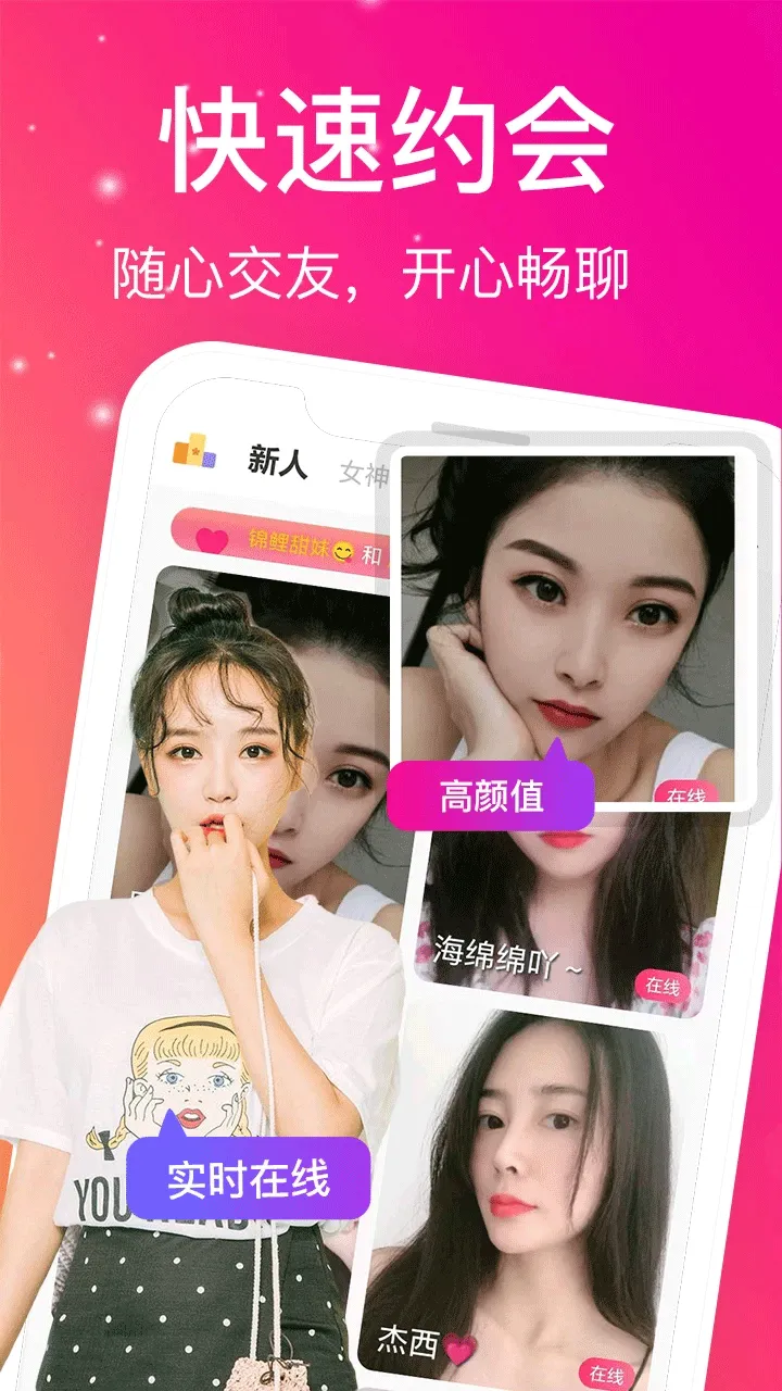 关于蜜桃视频